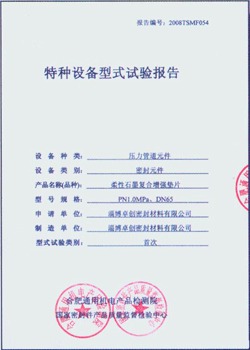 王大雷,李源一加盟,梅州,世界杯投注,2026世界杯,投注技巧,赛事分析,胜负预测