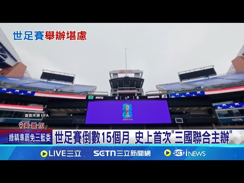 欧洲五大联,赛积分榜,英超西甲意,世界杯投注,2026世界杯,投注技巧,赛事分析,胜负预测