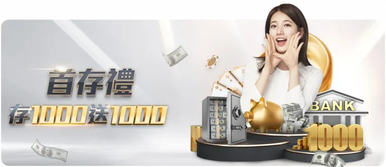 国足,月或开启,休整模式,世界杯投注,2026世界杯,投注技巧,赛事分析,胜负预测