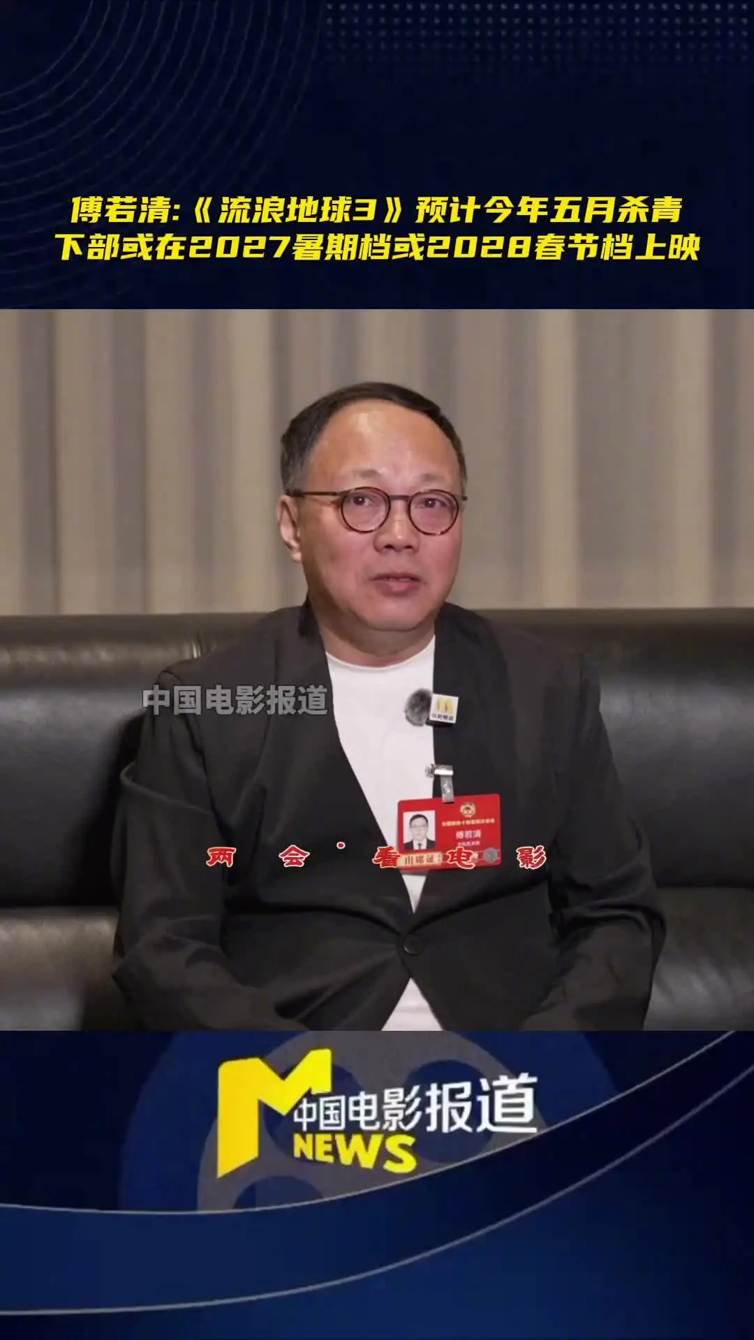墨西哥公开,赛鲁德击败,克兰德克内,世界杯投注,2026世界杯,投注技巧,赛事分析,胜负预测
