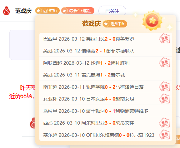 掘金客战步,行者大胜,约基奇斩获,世界杯投注,2026世界杯,投注技巧,赛事分析,胜负预测