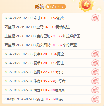 弗里克谈纽,卡尊重,再执教巴萨,世界杯投注,2026世界杯,投注技巧,赛事分析,胜负预测