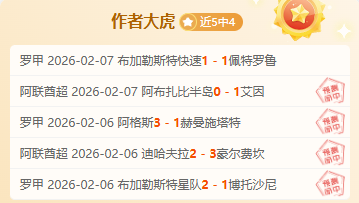 雷霆对决尼,克斯,专家预测及,世界杯投注,2026世界杯,投注技巧,赛事分析,胜负预测