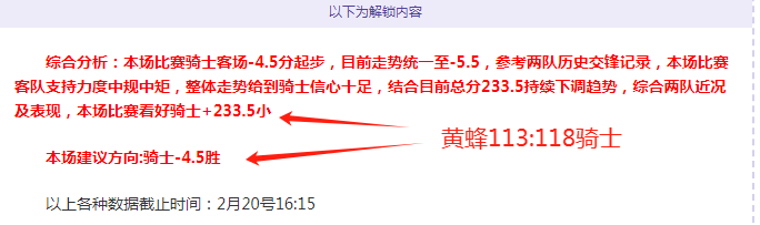 德甲分析,红牛客场预,测及大乐透,世界杯投注,2026世界杯,投注技巧,赛事分析,胜负预测