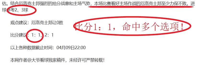 大乐透期号,专家推荐质,合分析,世界杯投注,2026世界杯,投注技巧,赛事分析,胜负预测