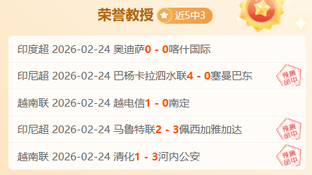 斯特拉斯堡,大乐透期号,专家质合分,世界杯投注,2026世界杯,投注技巧,赛事分析,胜负预测