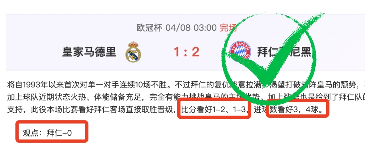 大乐透期号,榜首专家推,荐分析,世界杯投注,2026世界杯,投注技巧,赛事分析,胜负预测