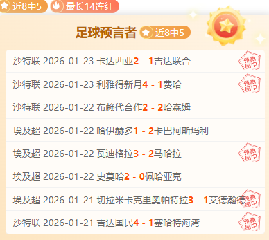 日中国,男足对日本,男足比赛分,世界杯投注,2026世界杯,投注技巧,赛事分析,胜负预测