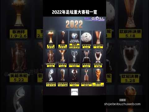 贝林厄姆近,期状态低迷,进球与助攻,幸运飞艇,幸运飞艇平台,幸运飞艇App,幸运飞艇下载