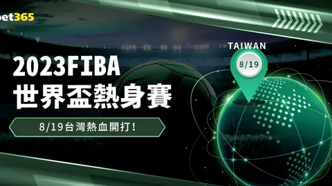 澳超焦点战：西部联对阵奥克兰FC，中场关键球员停赛解读及前瞻
