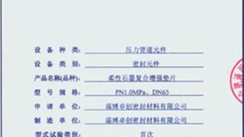 王大雷、李源一加盟梅州，黄政宇等球员安排轮休