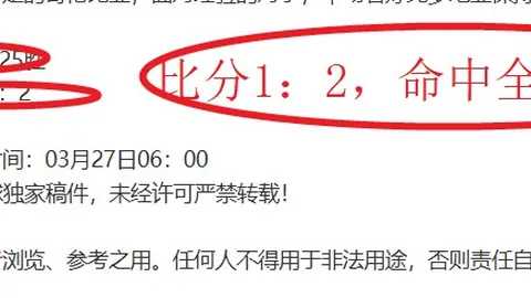 瓦尔迪38岁庆生献进球，莱斯特城4-2暂时领先女王公园