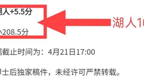 秋田主场连胜态势下，专家解析大乐透期号推荐