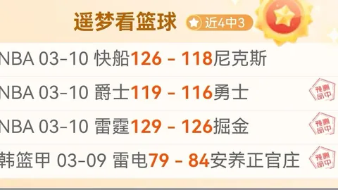 NBA昨日全胜盘点：掘金13胜11负，森林狼蓄势待发