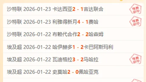 2026年5月10日中国U17男足对日本U17男足比赛分析