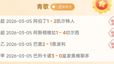 世界杯投注 资讯 095340 6ws